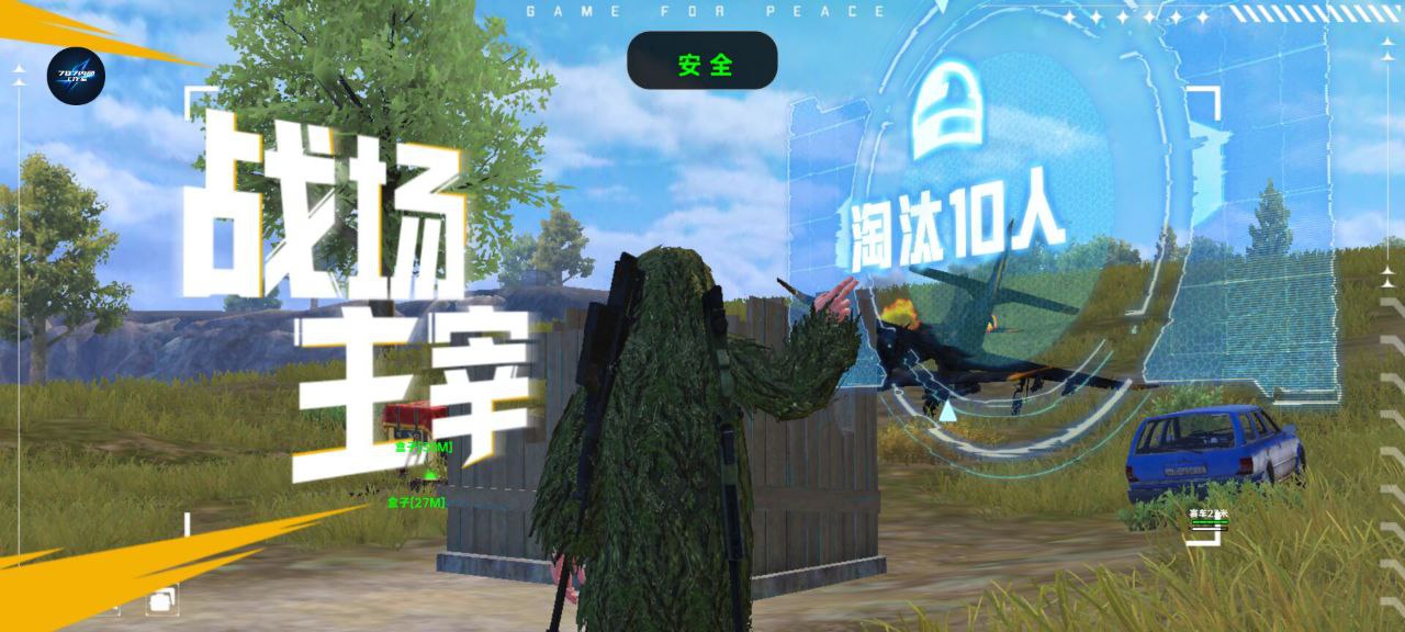 和平精英【灵凡内核工作室】辅助