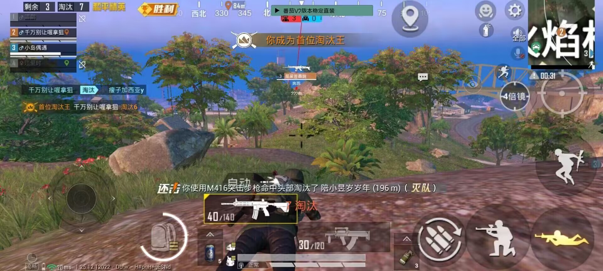 和平【涂山红红】辅助轻便直装工具,重现丝滑畅快体验