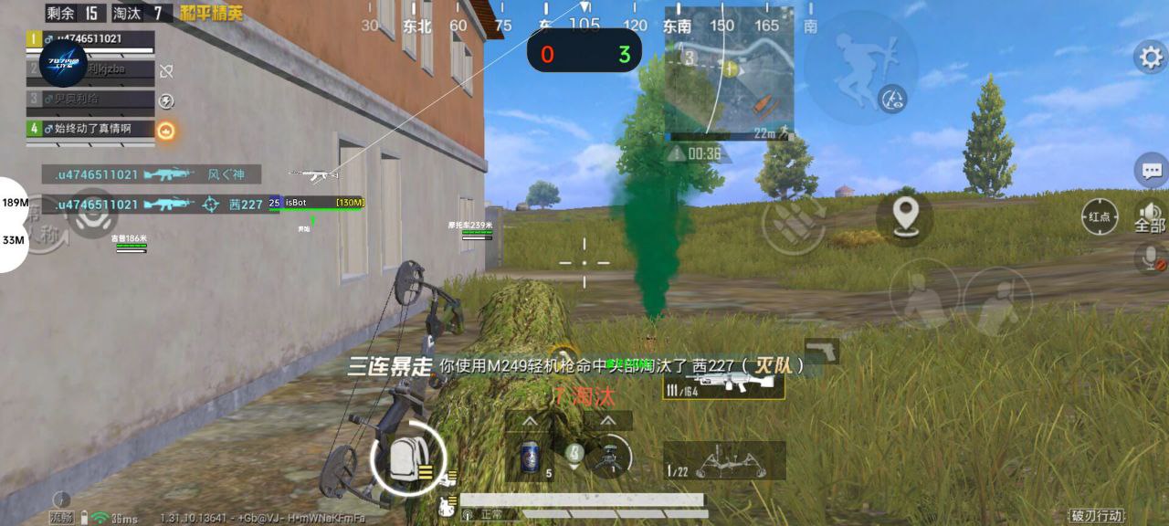 和平精英IOS辅助【sSs内部】免越狱使用，陪玩专用，低调上分