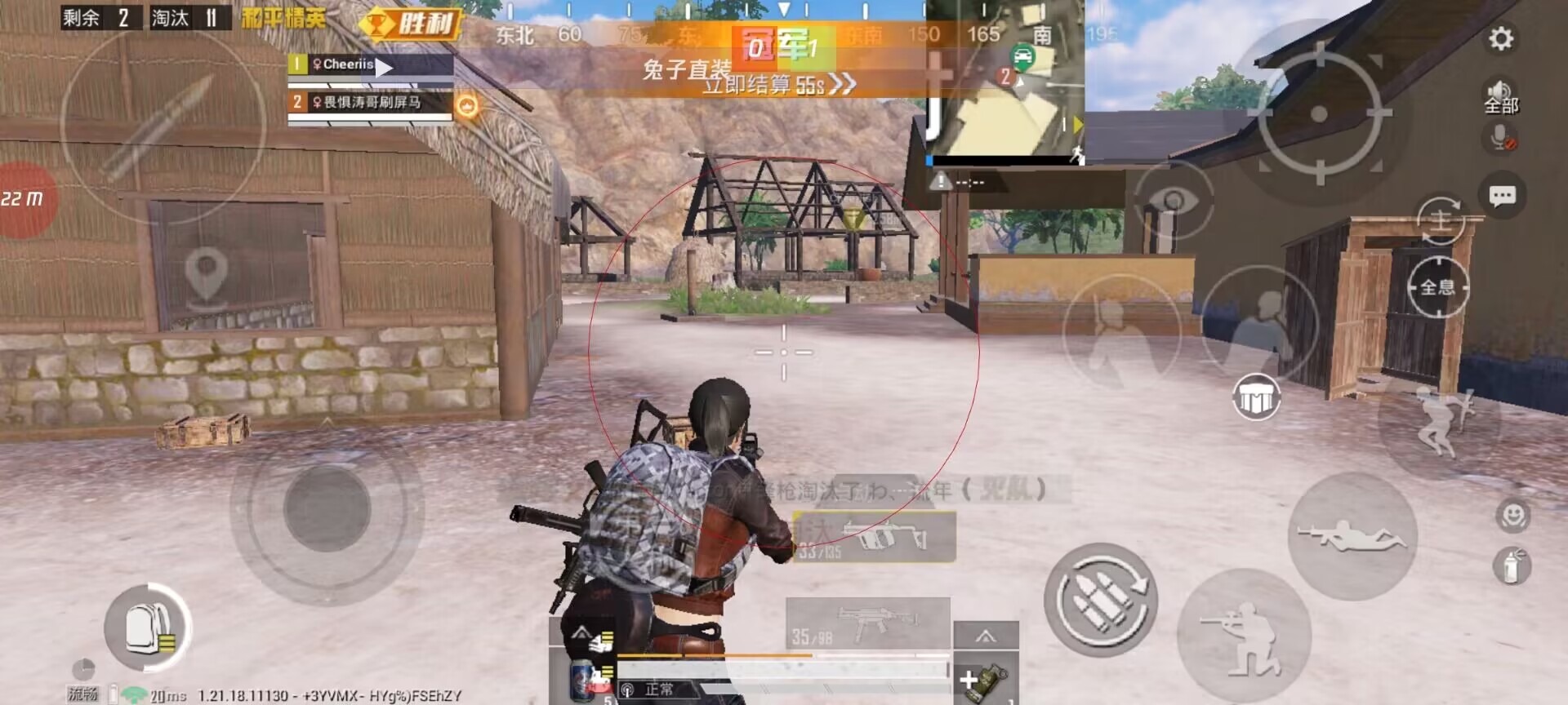 和平精英辅助【墨鱼容器直装】无后座力 人物透视 枪械据点 无限子弹 直播防录屏 偷装备 全图透视 巡查预警 自动压枪 人物透视