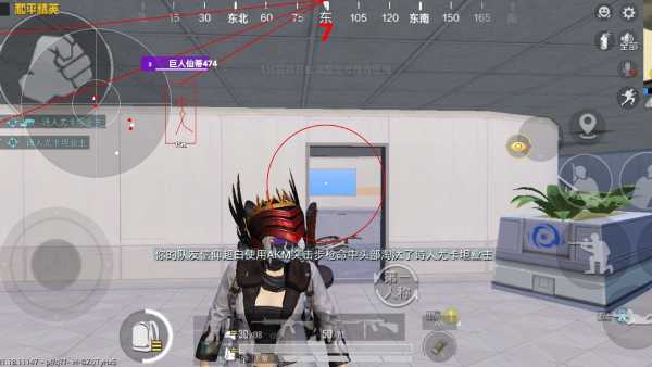 和平精英【逆境】辅助更新:新增防护插件,稳定体验再升及