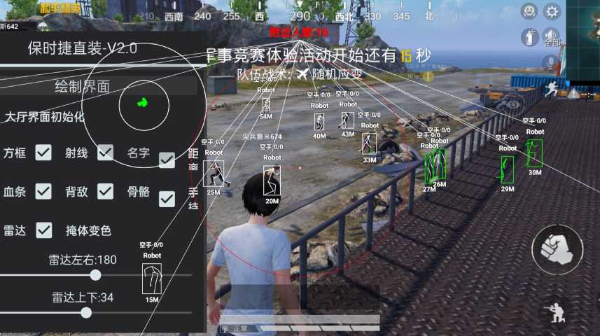 和平精英【逆境】辅助更新:新增防护插件,稳定体验再升及